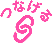 世界